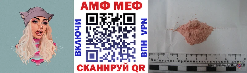 площадка формула  наркота  Комсомольск-на-Амуре  АМФ 97% 