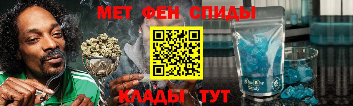 Комсомольск-на-Амуре  Амфетамин Розовый  АМФЕТАМИН  Вход с VPN 
