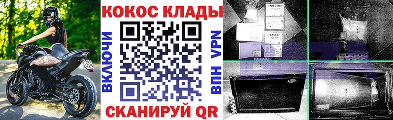 дарнет шоп  Комсомольск-на-Амуре  Cocaine Columbia 