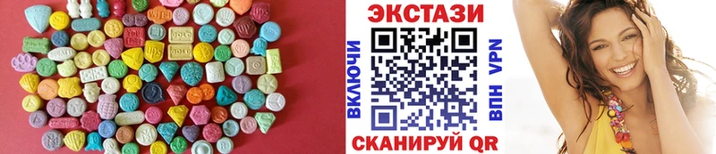 Экстази 250 мг  Комсомольск-на-Амуре 