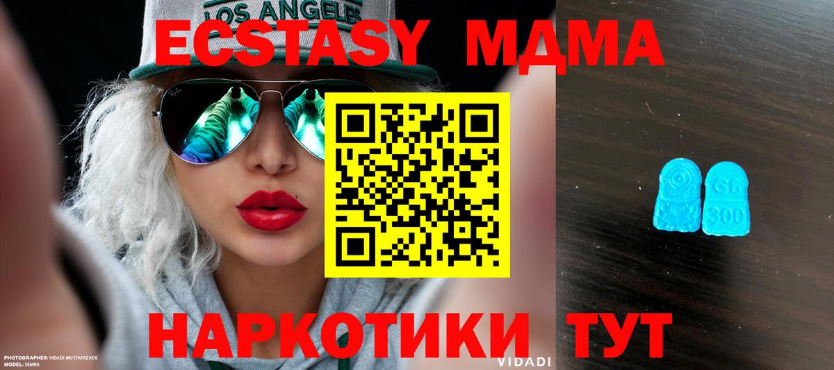 ЭКСТАЗИ DUBAI  Вход с VPN  Комсомольск-на-Амуре  Ecstasy louis Vuitton 