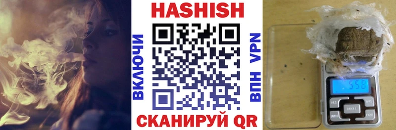 ГАШИШ индика сатива Комсомольск-на-Амуре
