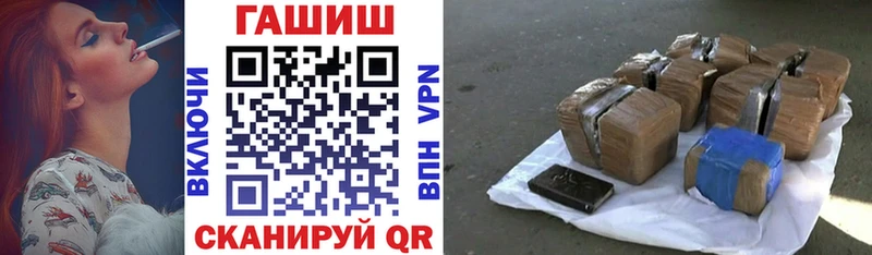 закладки  Комсомольск-на-Амуре  ГАШИШ убойный 