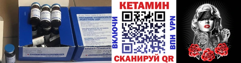 КЕТАМИН ketamine  купить наркотик  Комсомольск-на-Амуре 