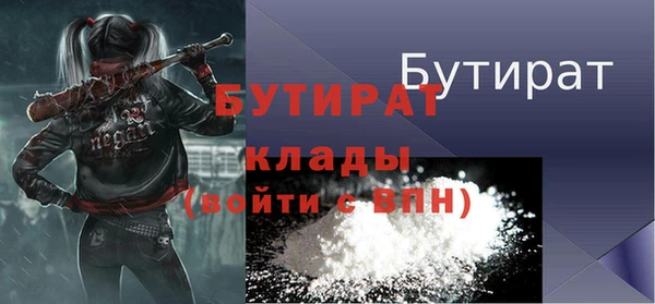 марихуана Навашино
