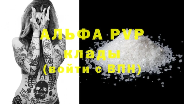 марихуана Навашино