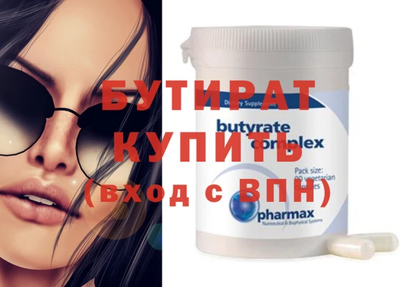 гашишное масло Наволоки