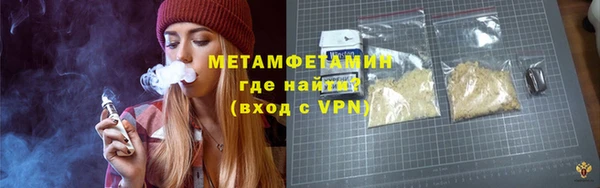 марихуана Навашино