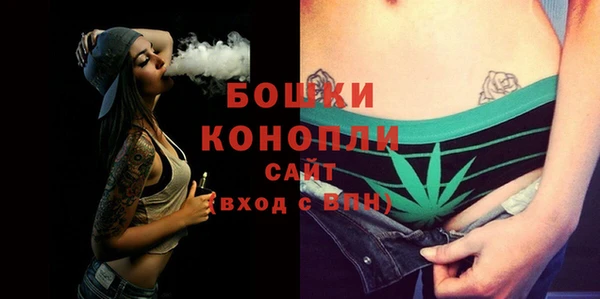 марихуана Навашино