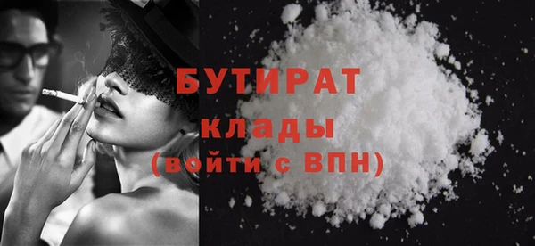 марихуана Навашино