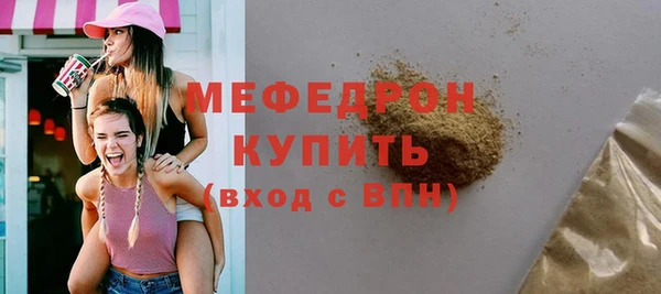 трава Надым