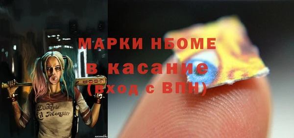 гашишное масло Наволоки