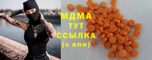 трава Надым