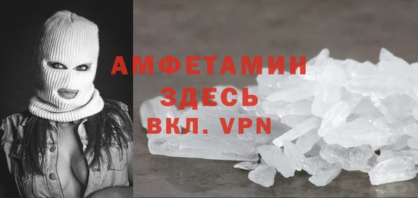трава Надым