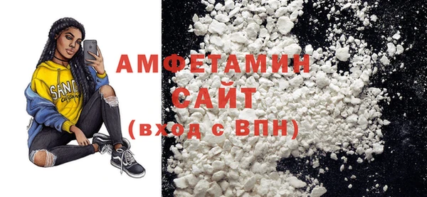 трава Надым