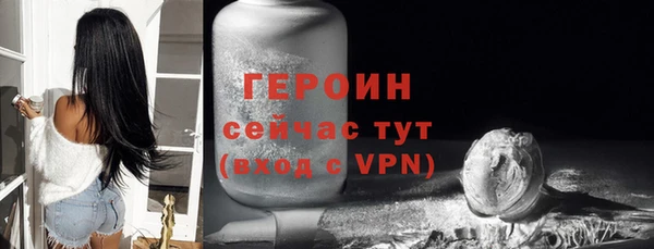 марихуана Навашино