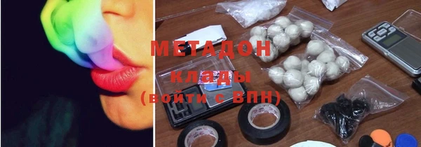 гашишное масло Наволоки