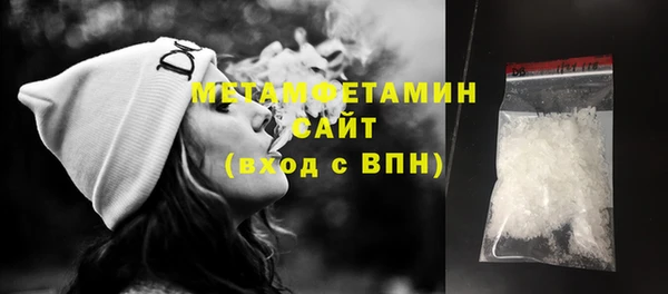 трава Надым