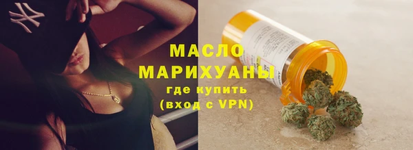 марихуана Навашино