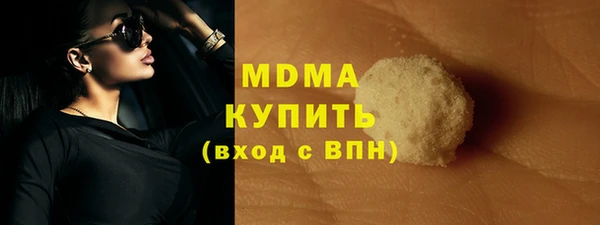 гашишное масло Наволоки