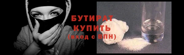 гашишное масло Наволоки