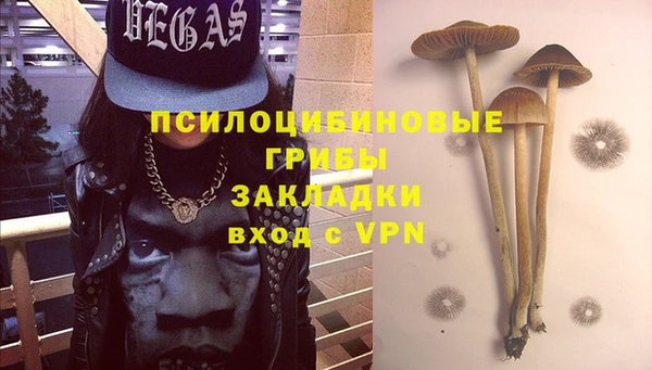 марихуана Навашино