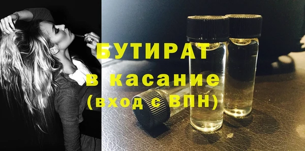 гашишное масло Наволоки