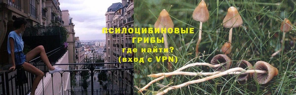марихуана Навашино