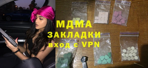 гашишное масло Наволоки