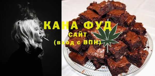 трава Надым