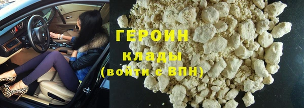 трава Надым