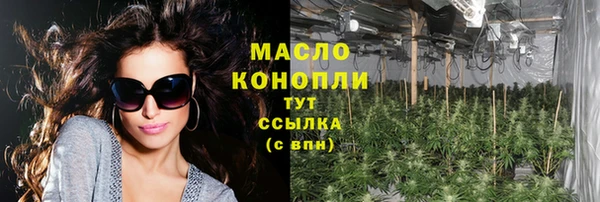 трава Надым