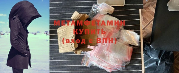 трава Надым