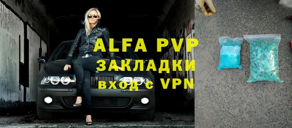марихуана Навашино