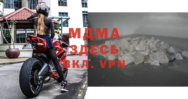 марихуана Навашино