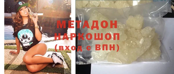 марихуана Навашино