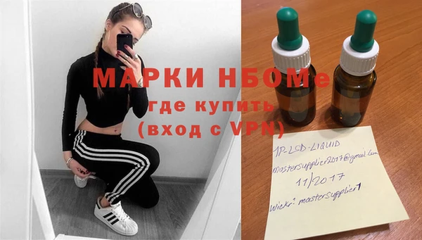 марихуана Навашино