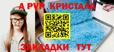 круглые Волжск