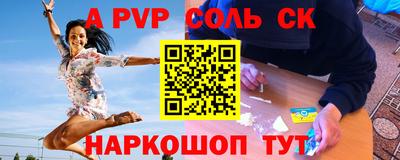 первитин Волгодонск