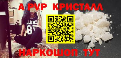 круглые Волжск