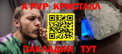 круглые Волжск