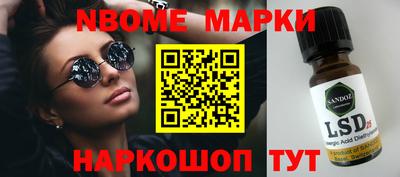 тгк Волжский