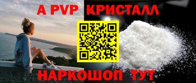 тгк Волжский