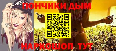 первитин Волгодонск