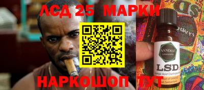 тгк Волжский