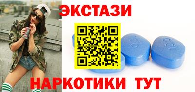 круглые Волжск