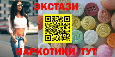 круглые Волжск