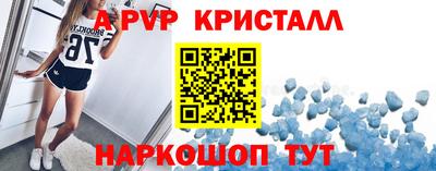 тгк Волжский
