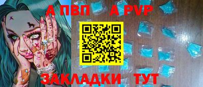 тгк Волжский