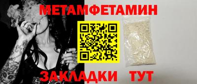 тгк Волжский
